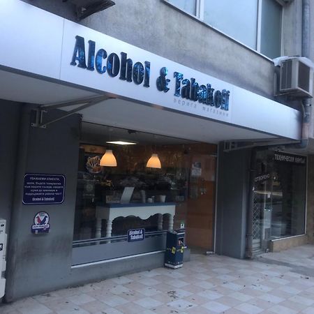 Lilia 3 Self-Check In Apartment With Hot Water Despite Prevention In The Neighborhood, Food And Drink Shop Open Until 10 Pm And Free Parking Area Next Ot 24 Hours Food And Drink Shop And Free Parking Area Sofia Zewnętrze zdjęcie